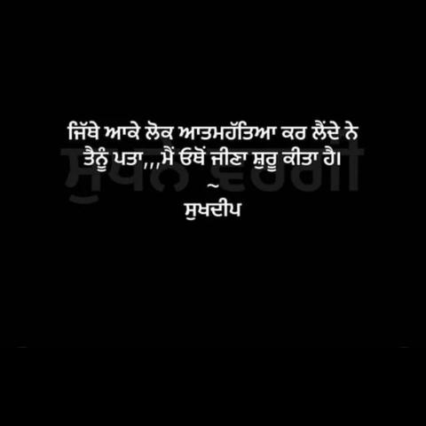 Raxstar___The_PropheC___Ki_Kargeyi___Full_Video___Latest_Punjabi_Songs___VIP_Records___360_Worldwide(256k)