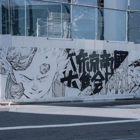 Japanese Dreams Movement 6