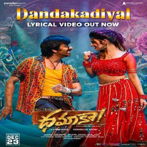 Mass Raja (Telugu)