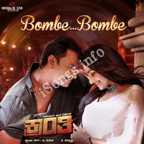 Bombe Bombe