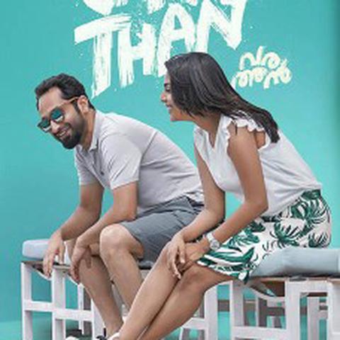 Varathan_malayalam movie_nee 