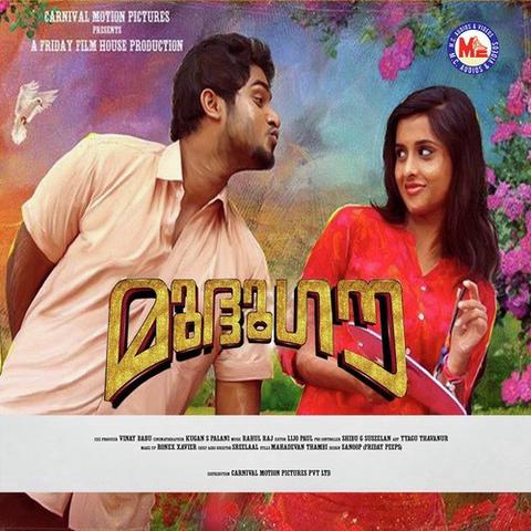 Thoominnal _ Mudhugauv _ Video Song _ Gokul Suresh _ Arthana _ Haricharan _ Rahul Raj