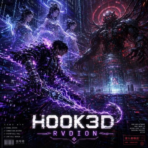 H00K3D 1封面