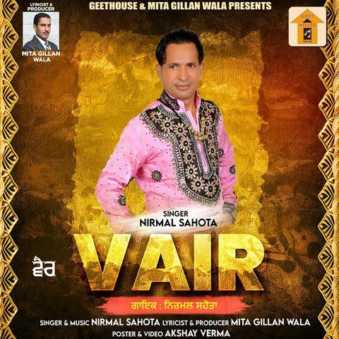 Vair - Nirmal Sahota